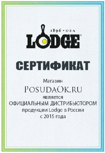 Сковорода LODGE d 20 см, круглая 4020318