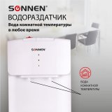 Кулер водораздатчик БЕЗ НАГРЕВА И ОХЛАЖДЕНИЯ, SONNEN FS-02N, напольный, 2 крана, белый, 454995