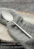 Ложка чайная "Саппоро бэйсик" серебро KunstWerk 14 см, 6 штук 3111764