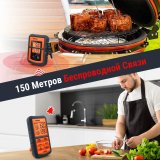 Цифровой термометр для духовки, барбеккю, гриля Thermopro TP20