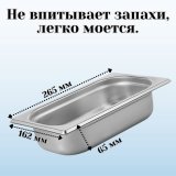 Гастроемкость 1/4 H=6,5 см L=26,5 см B=16,2 см ProHotel