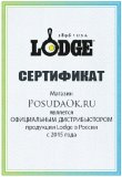 Кастрюля с крышкой 6.6 л d=30.5 h=12 LODGE 4010683