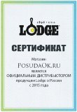 Лист-гриль 44.5x24 см LODGE 4020525