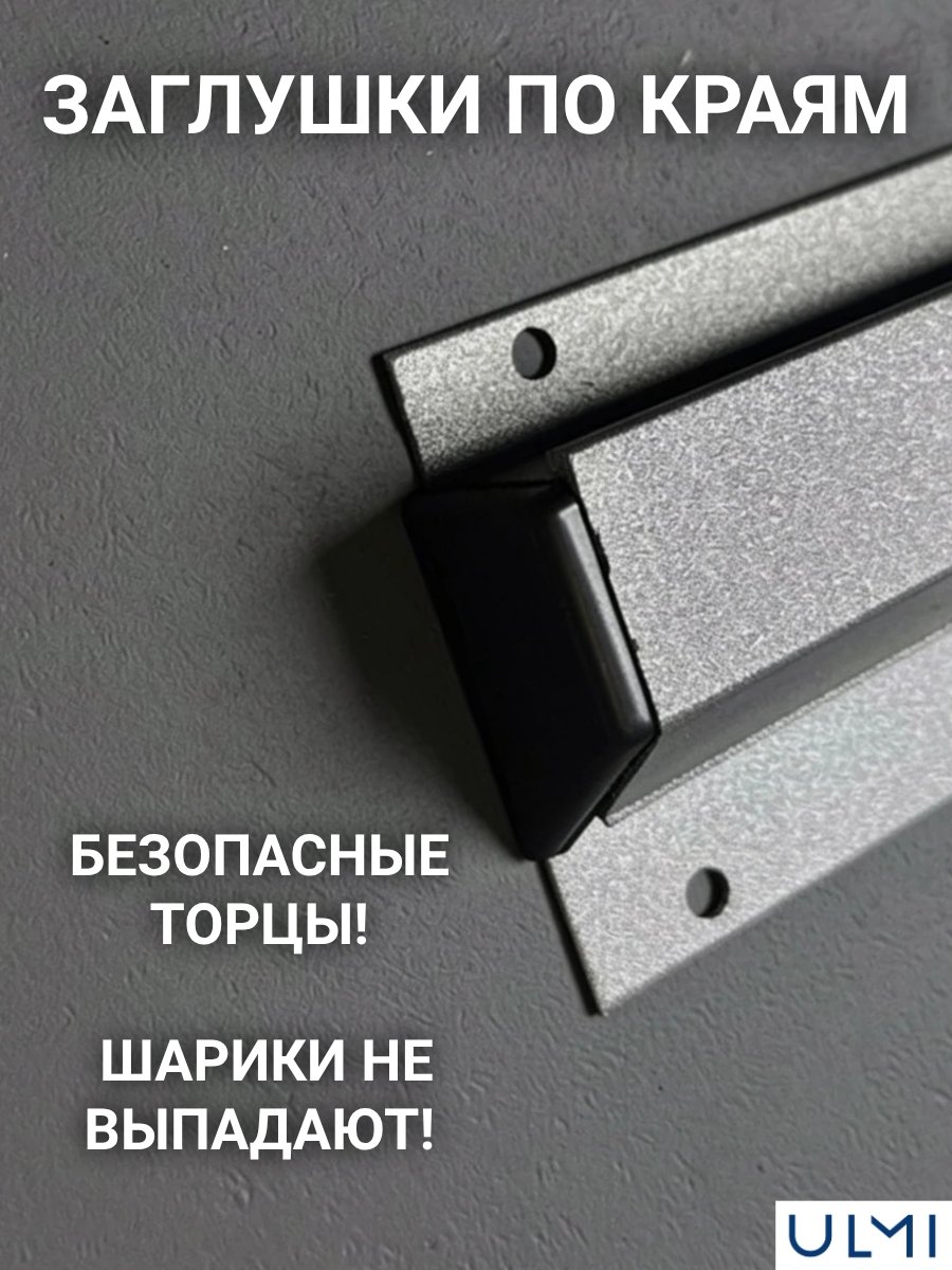 Держатель для чеков ULMI L=60 см H=2 см