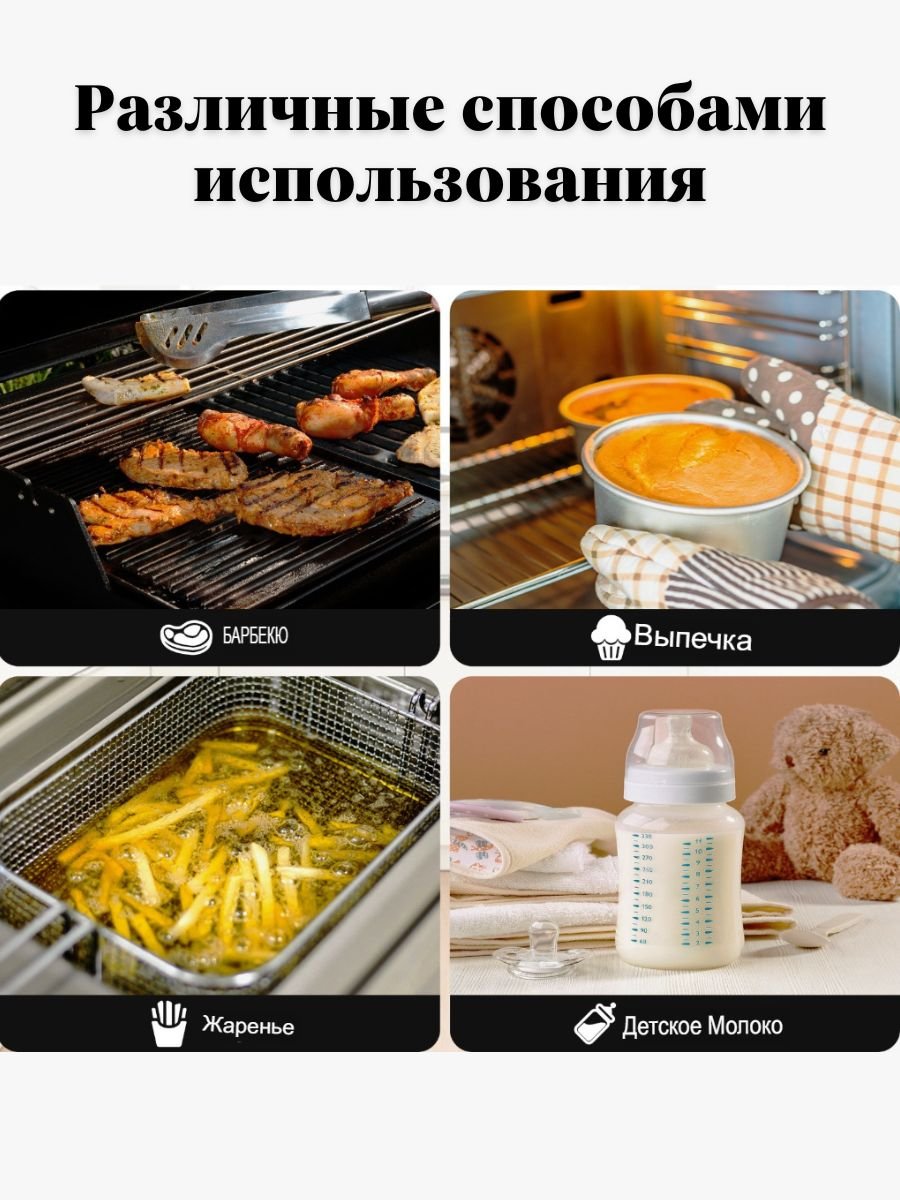 Кухонный цифровой термометр с фонариком, складной Famili IC6018