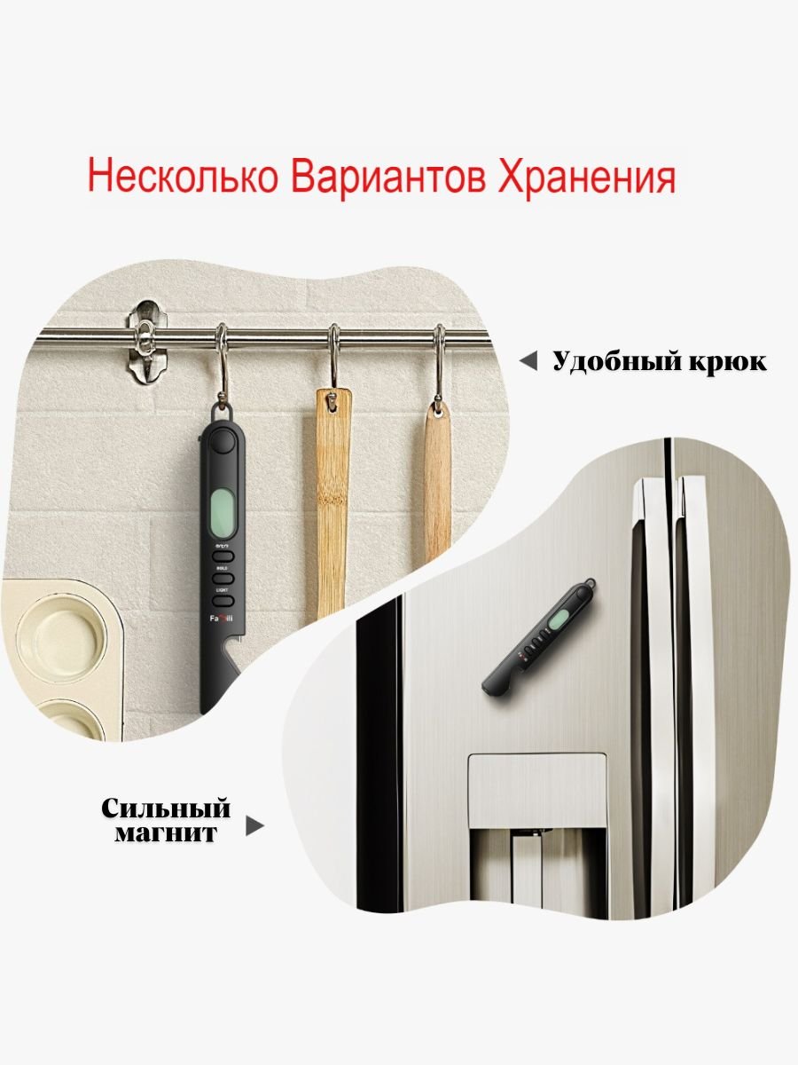 Кухонный цифровой термометр с фонариком, складной Famili IC6018