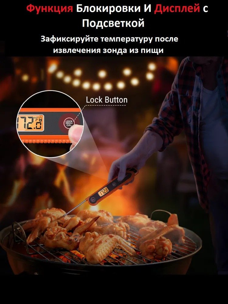 Кухонный цифровой термометр с щупом ThermoPro TP03H