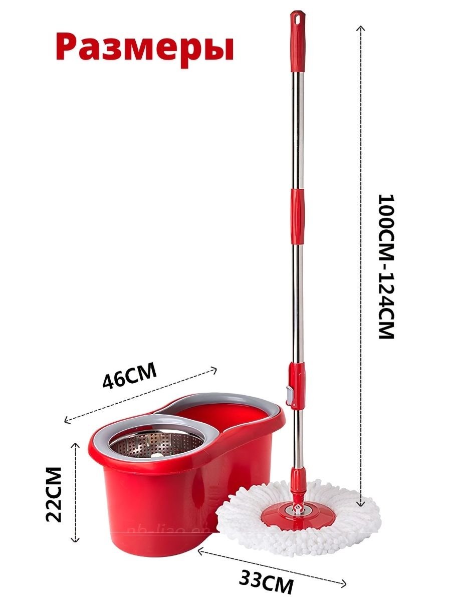 Швабра с отжимом и ведром LiAo комплект для уборки