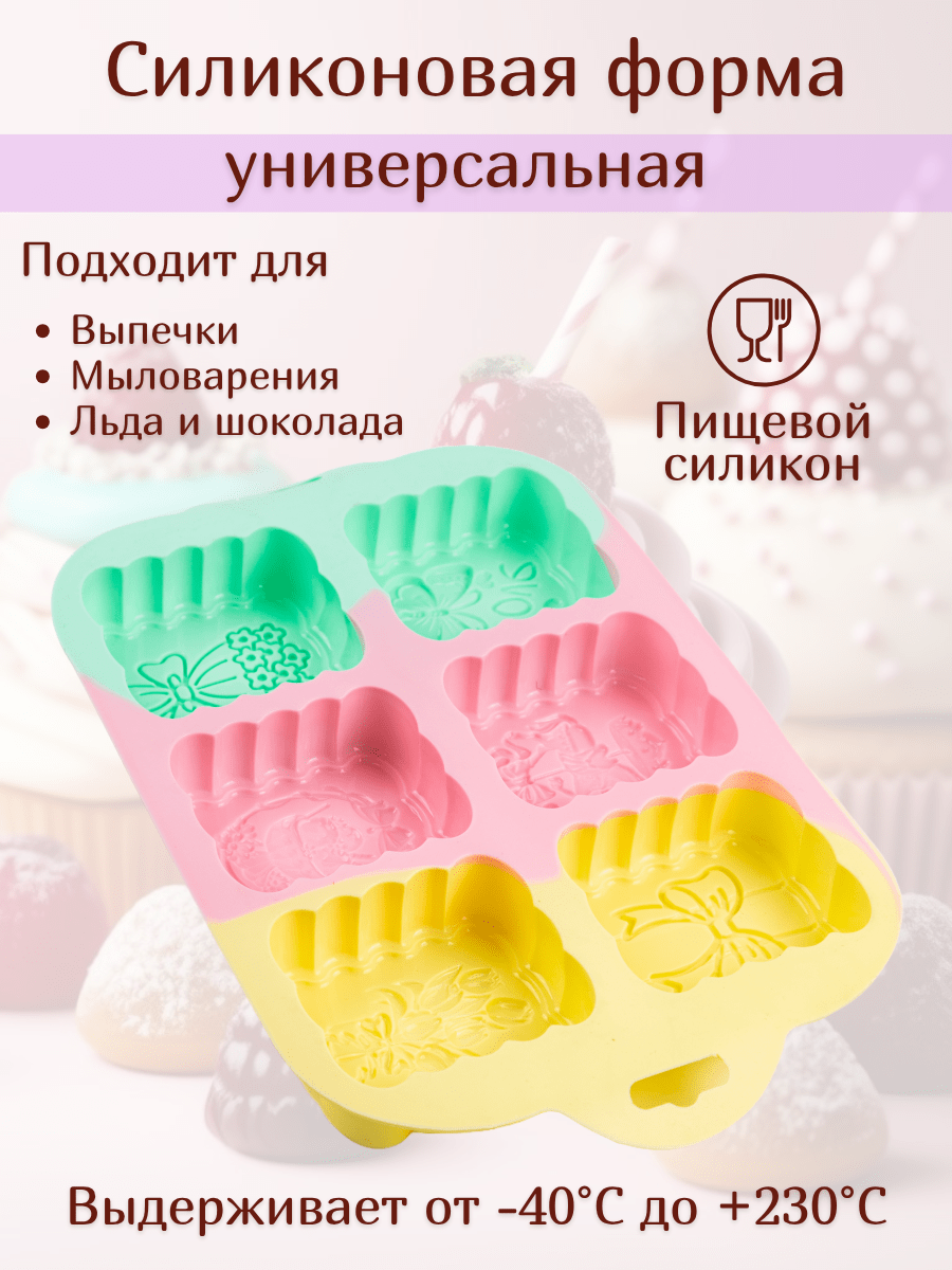 Форма для выпечки, кондитерская, 28х17.5х2.5 см Wefun силикон
