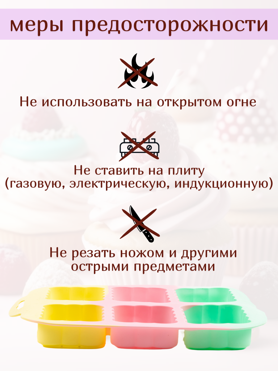 Форма для выпечки, кондитерская, 28х17.5х2.5 см Wefun силикон