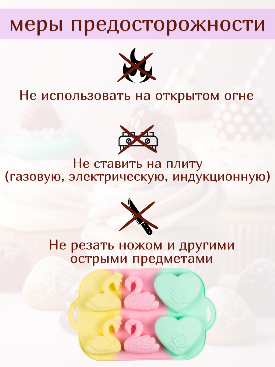 Форма для выпечки, кондитерская 28 х 17.3 х 2.5 см Wefun силикон