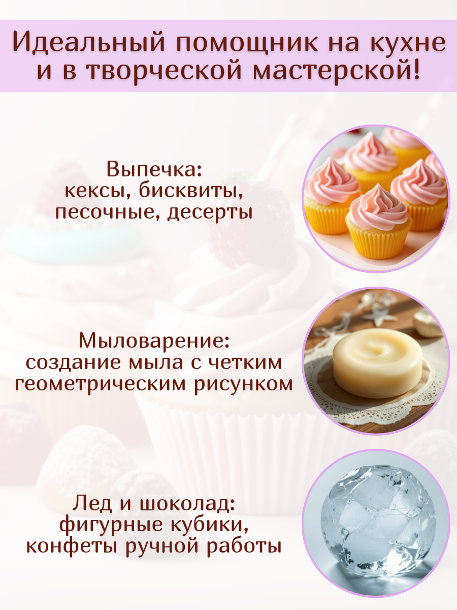 Форма для выпечки, кондитерская 14 х 14 х 4.8 см Wefun силикон