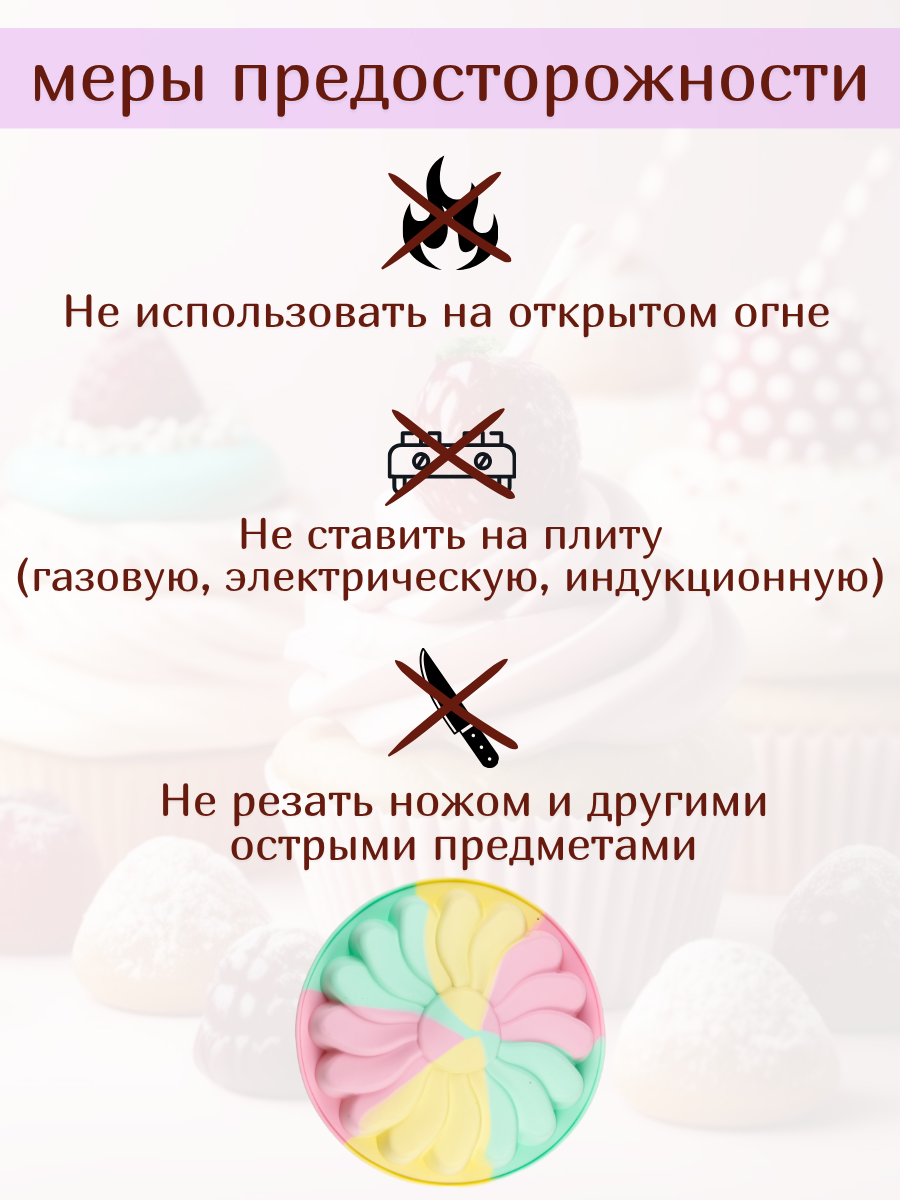 Форма для выпечки, кондитерская 22.5 х 22.5 х 4 см Wefun силикон