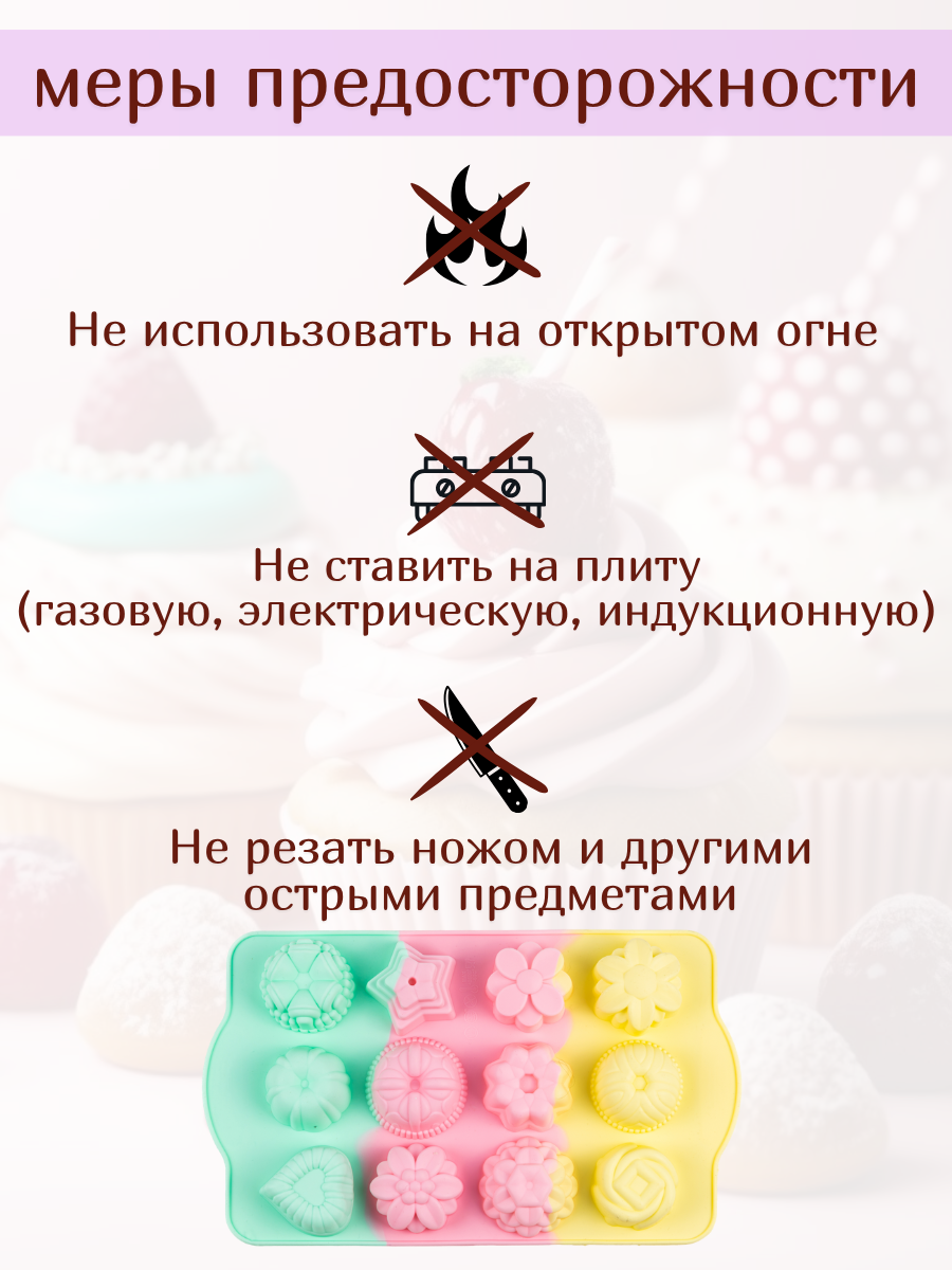 Форма для выпечки, кондитерская 29 х 17 х 2.8 см Wefun силикон
