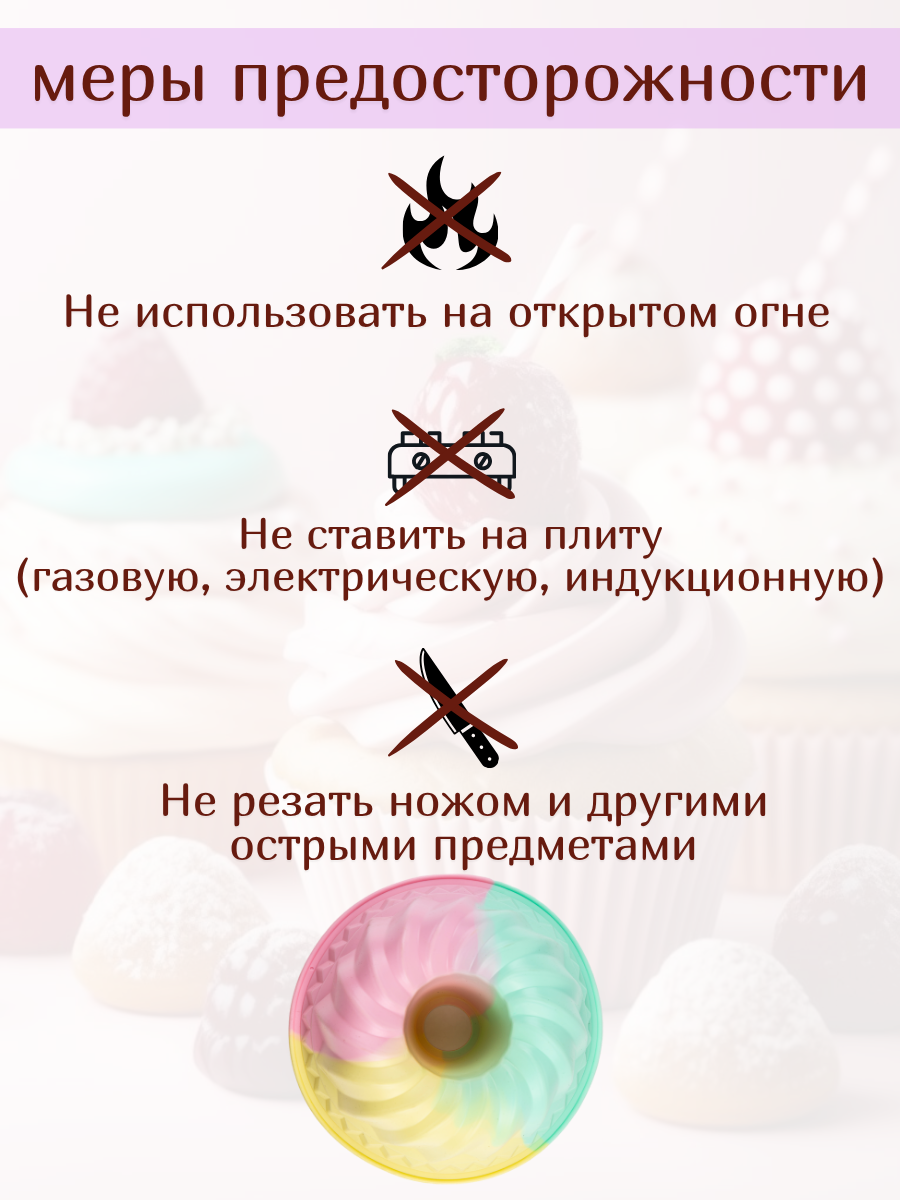 Форма для выпечки, кондитерская 24 х 24 х 10 см, Wefun силикон