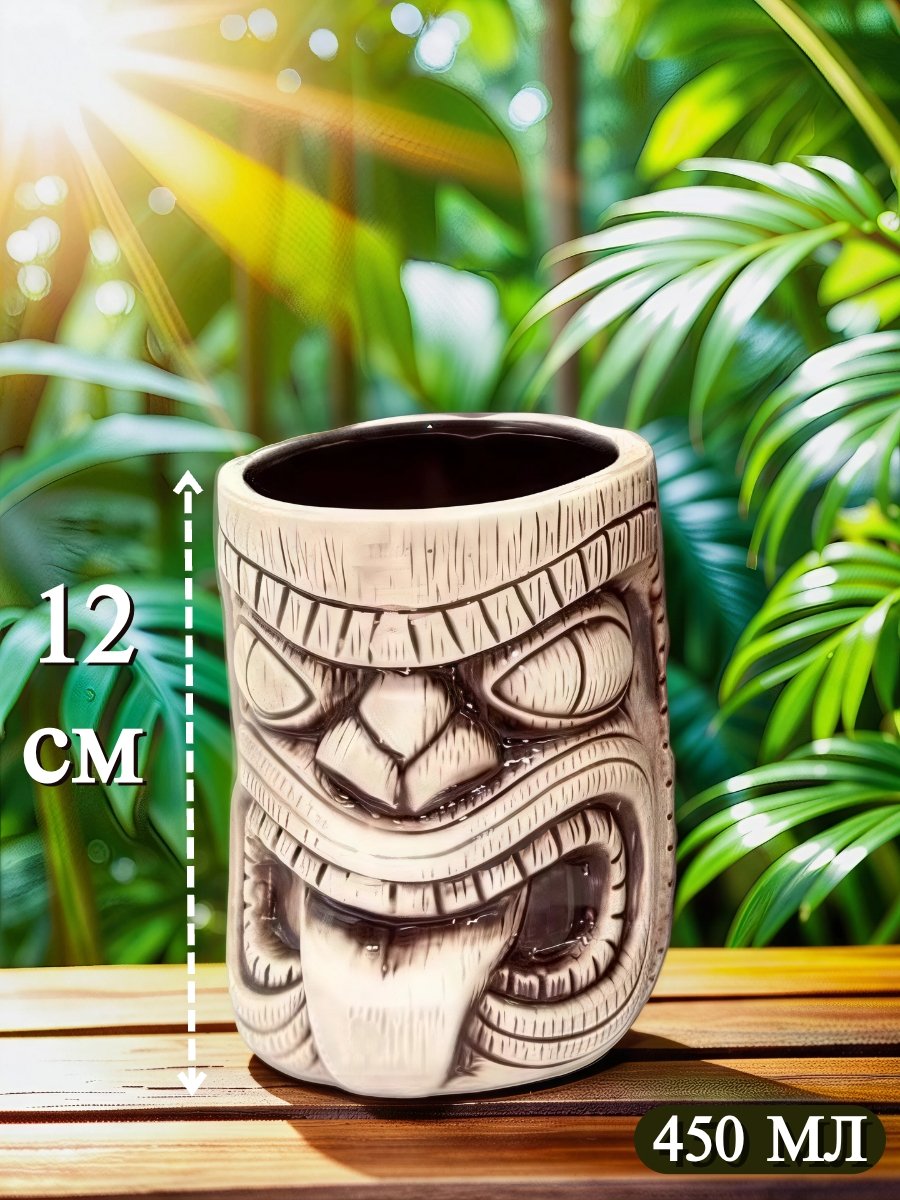 Тики стакан керамический для коктейлей "Toscano Lono Tiki Mag" 450 мл