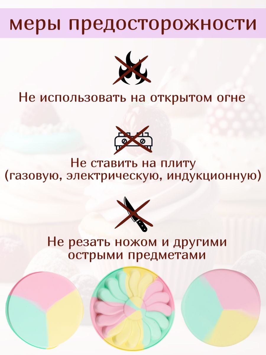 Форма для выпечки 24х24х4.5 / 22.5х22.5х4 / 14х14х4.8 см, Wefun силикон, 3 шт