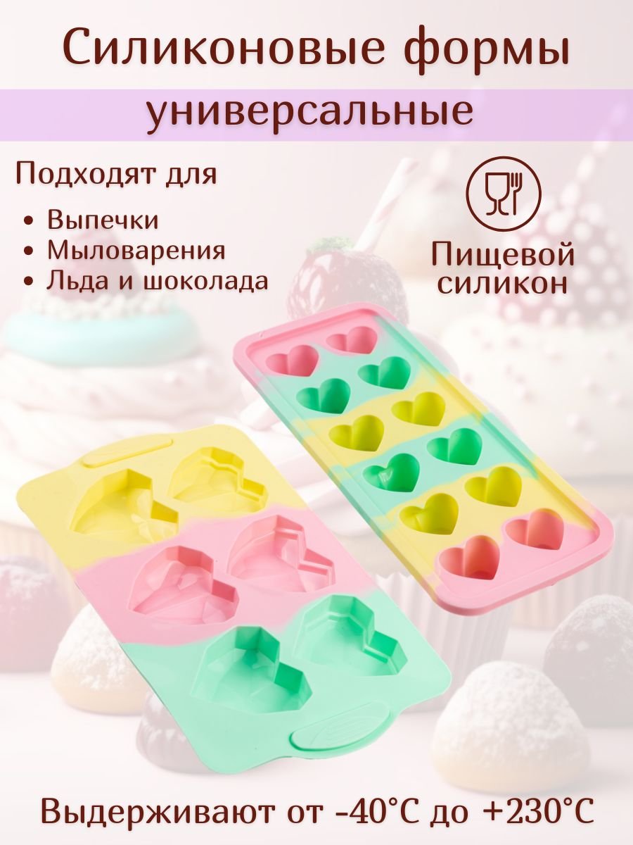 Форма для выпечки 29х17х2.2 / 25.5х10.7x3 см, Wefun силикон, 2 шт