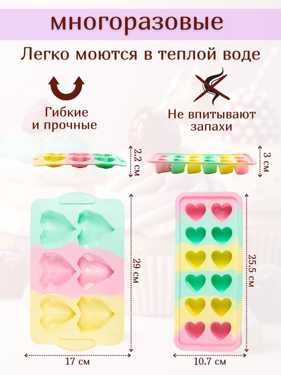 Форма для выпечки 29х17х2.2 / 25.5х10.7x3 см, Wefun силикон, 2 шт