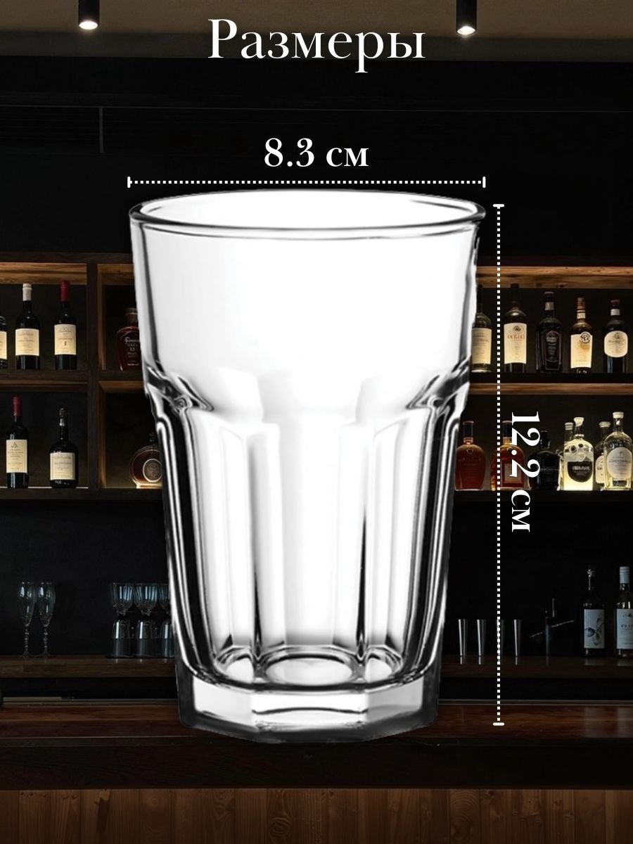 Стакан хайбол стеклянный для коктейля 350 мл набор 6 шт «Касабланка» Pasabahce - Бор