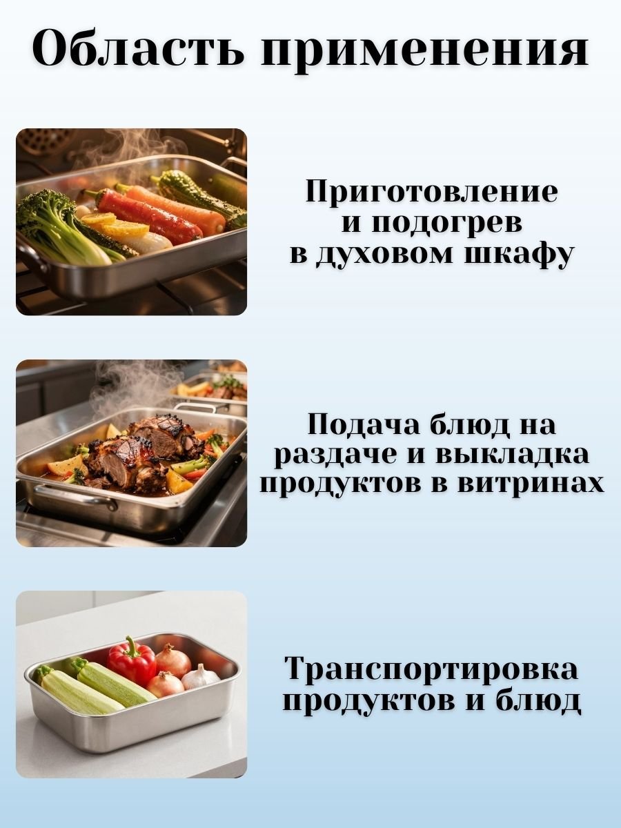 Гастроемкость с крышкой (1/4) H=40 мм L=265 мм B=162 мм, 5 штук ProHotel