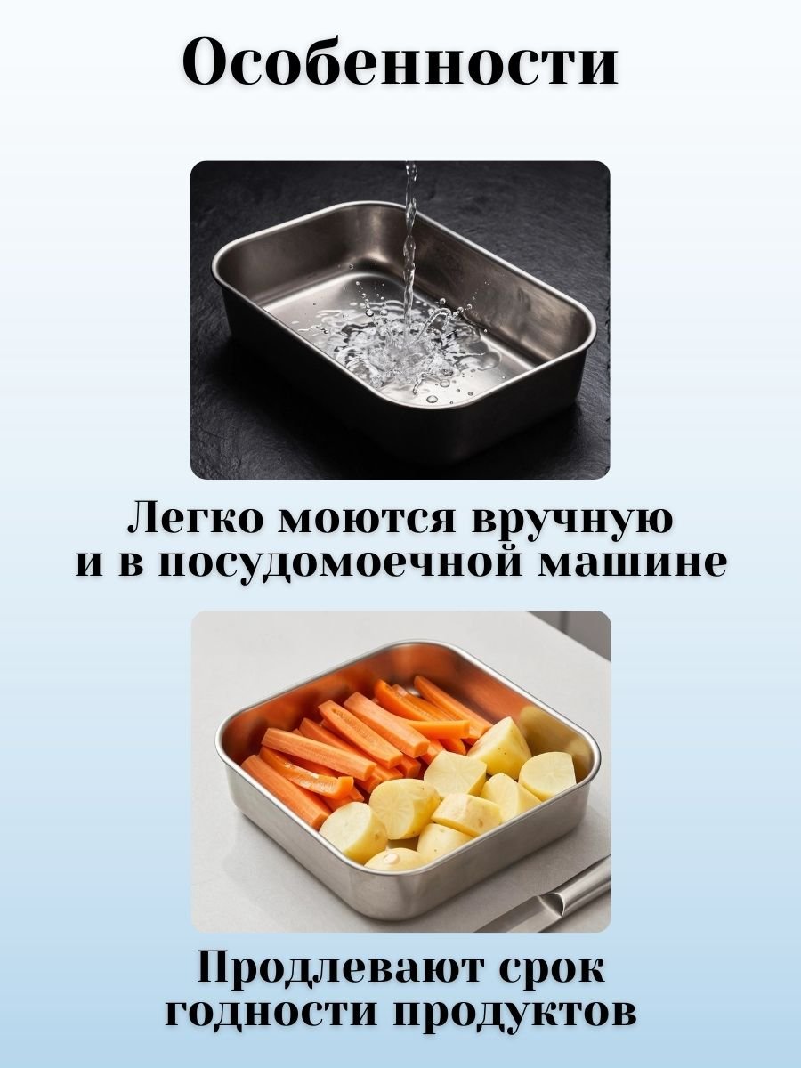 Гастроемкость GN 1/2 х 200 мм с крышкой, 3 шт ProHotel