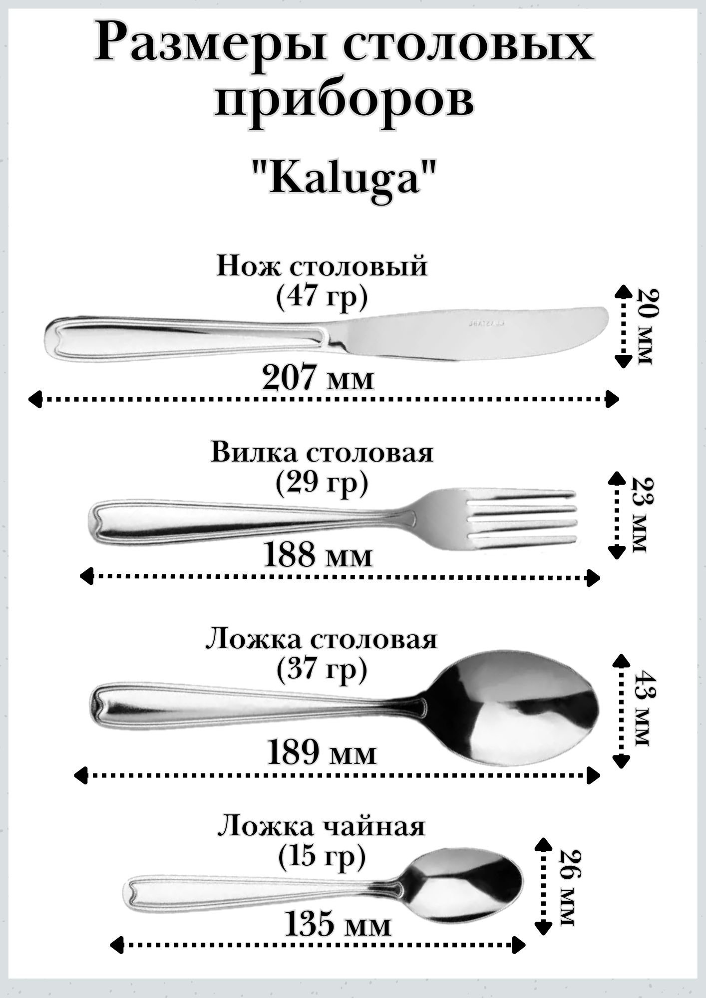 Нож столовый "Kaluga" Luxstahl 4 шт