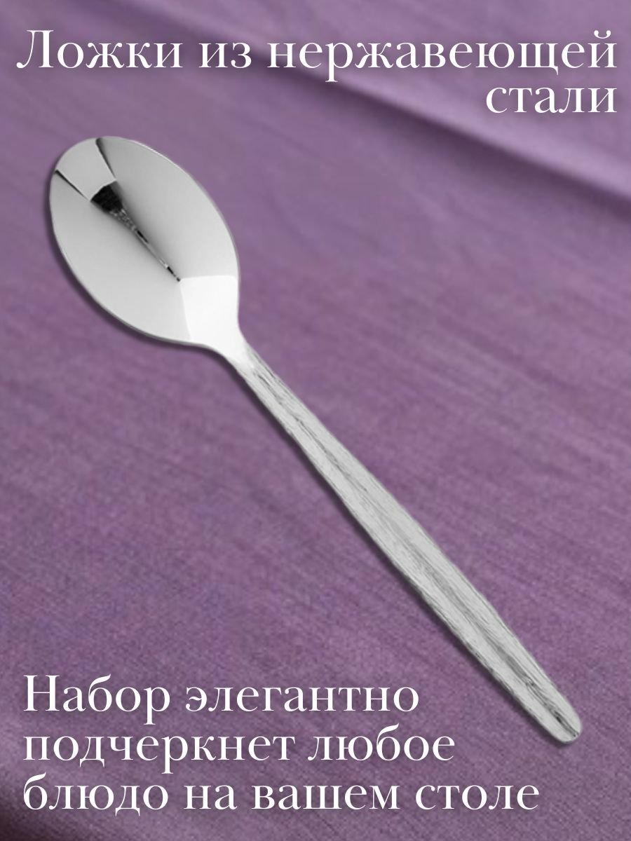 Ложка чайная «Флоу» KunstWerk, 6 шт