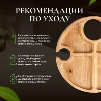 Деревянный винный столик складной на 2 фужера и место под бутылку ULMI столешница d 32 х 2 cм, h 18 см