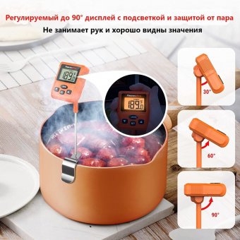 Кухонный цифровой термометр с щупом ThermoPro TP511