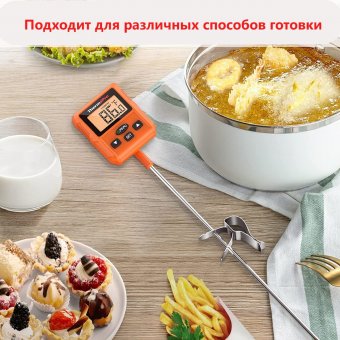 Кухонный цифровой термометр с щупом ThermoPro TP511