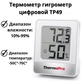 Термометр гигрометр цифровой ThermoPro TP49W
