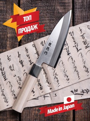 Кухонный нож для рыбы и мяса Fuji Cutlery Ryutoku, рукоять магнолия FC-572