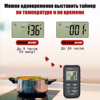 Цифровой термометр для духовки, барбеккю, гриля Thermopro TP-08C, серый