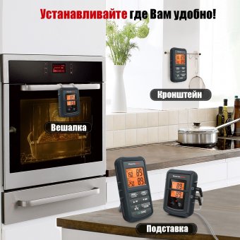 Цифровой термометр для духовки, барбеккю, гриля Thermopro TP-08C, серый