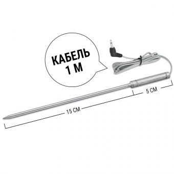 Кухонный цифровой термометр с щупом ThermoPro TP17