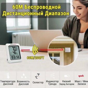 Термометр гигрометр цифровой, метеостанция ThermoPro TP60C
