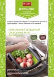 Дуршлаг складной прямоугольный с телескопическими ручками 4л красный TK 0398