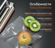 Пакеты вакуумные TINTON LIFE, рулон 28*500 см
