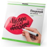Магнит для записей melompo губы арт. 440795