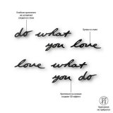 Надпись декоративная do what you love настенная черная, арт. 470170-040