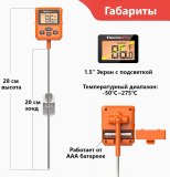 Кухонный цифровой термометр с щупом ThermoPro TP511