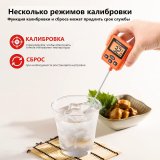 Кухонный цифровой термометр с щупом ThermoPro TP511