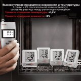 Термометр гигрометр цифровой ThermoPro TP49W