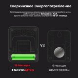 Термометр гигрометр цифровой ThermoPro TP49, черный