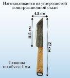 Нож "Макири" универсальный ULMI, 27 см
