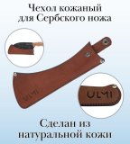 Подставки для ножей