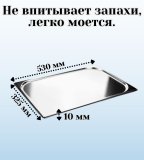 Гастроемкость с крышкой (1/1) H=10 мм, L=530 мм, B=325 мм ProHotel