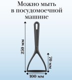 Набор кухонных аксессуаров 5 предметов ULMI, цвет черный