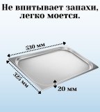 Гастроемкость (1/1) H=2 см L=53 см B=32,5 см ProHotel 4011087